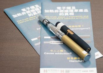 香港全面禁售电子烟等另类吸烟产品