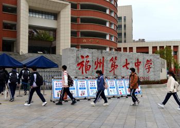 中国教育部：严禁采集学生家长职务和收入信息