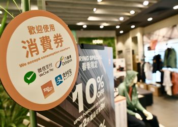 今年3月访港旅客仅1800人 按年跌73%
