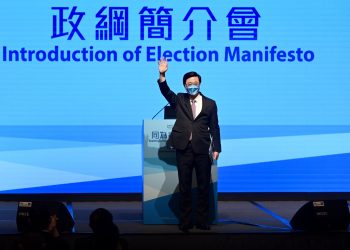 李家超公布政纲四大纲领 强化治理能力放首位