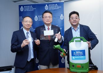 香港科大研发新杀菌涂层可灭99.9%奥密克戎　
