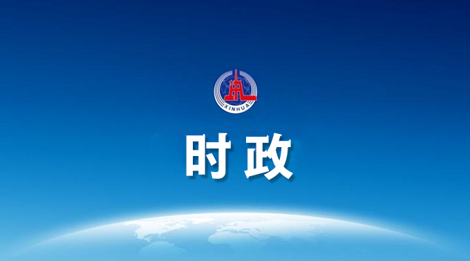 广西选举产生出席党的二十大代表      习近平全票当选