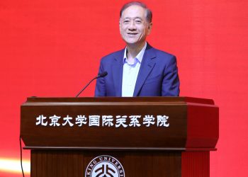 北京大学：研讨国家安全学学科建设 成立国家安全学系