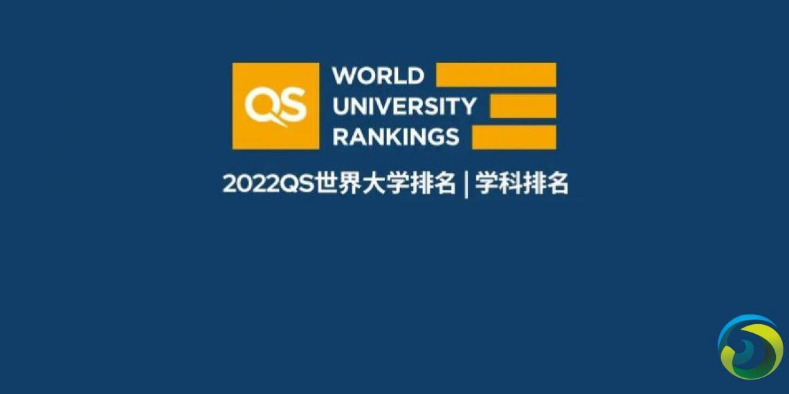 QS世界大学学科排名　中国内地高校上榜数量全球第三