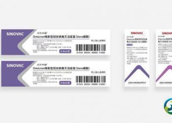 科兴奥密克戎株新冠疫苗在中国获批临床