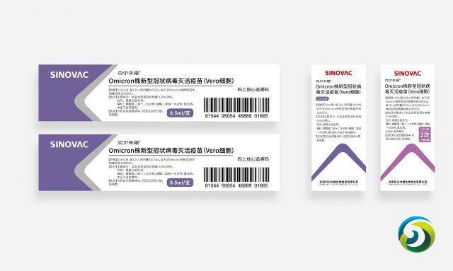 科兴奥密克戎株新冠疫苗在中国获批临床