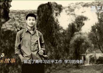 习近平讲述的故事|我最大的爱好是读书（+长视频）