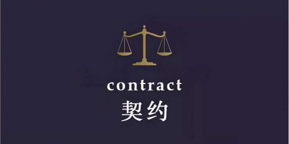 (东西问)龙登高:中国人向来缺乏契约精神?这是一种认知误区