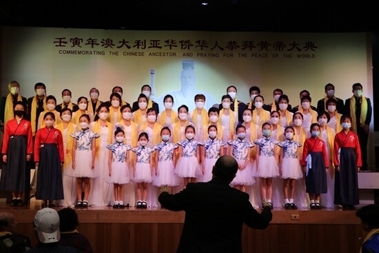 特稿:第六届澳大利亚华侨华人恭拜轩辕黄帝大典在悉尼举行