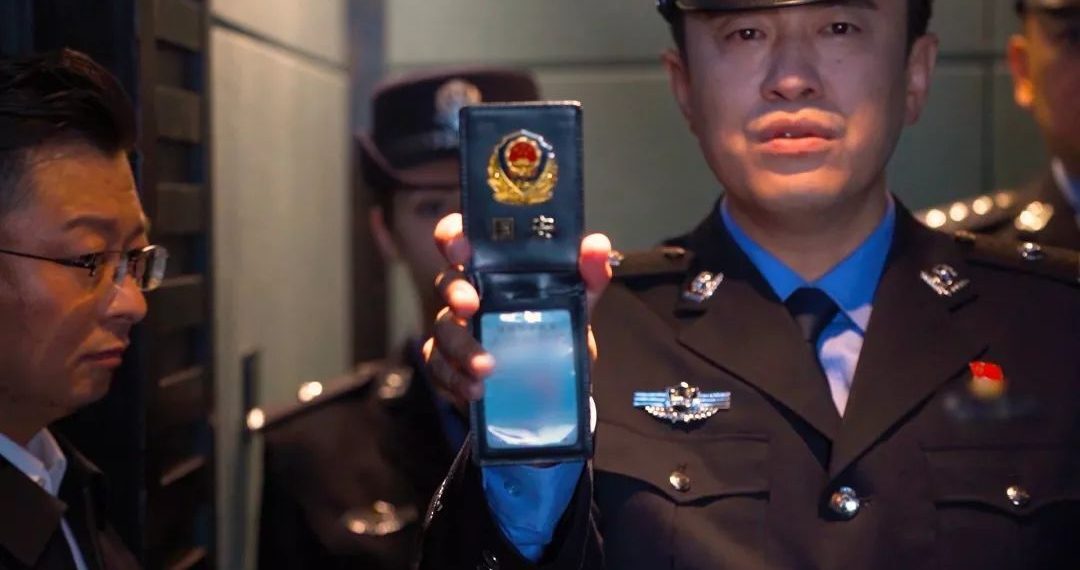被杭州国安抓获的马某某身份披露