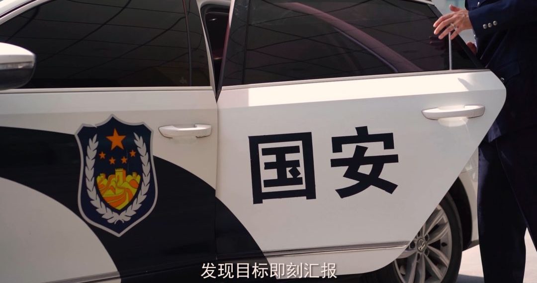 被杭州国安抓获的马某某身份披露