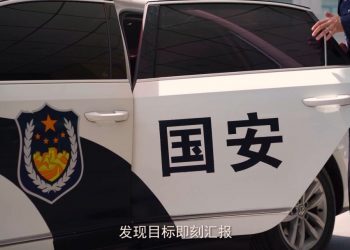 被杭州国安抓获的马某某身份披露
