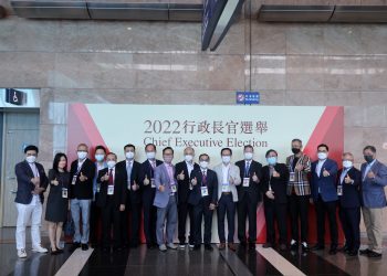 新闻背景：香港特区第六任行政长官选举