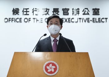 李家超感谢中央政府任命：将忠诚、坚毅地肩负使命