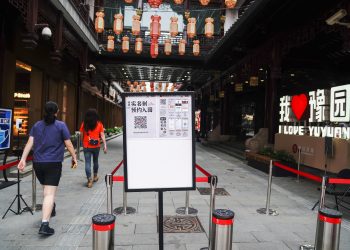 上海发布重振经济50条措施 6月1日起取消企业复工复产审批制度