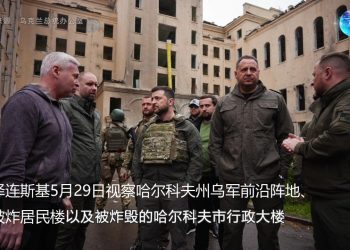 泽连斯基冲突后首度现身基辅州以外地区