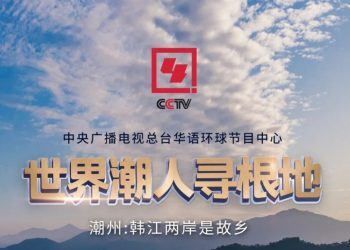 潮来潮往 韩江两岸是故乡（+GIF图集）