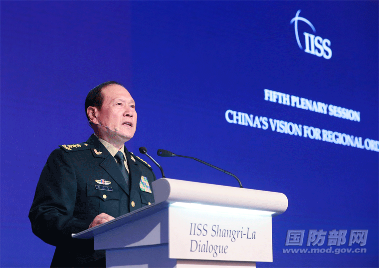 中国防长“香格里拉”大会发言  强调“中国对地区秩序的愿景”（+视频）
