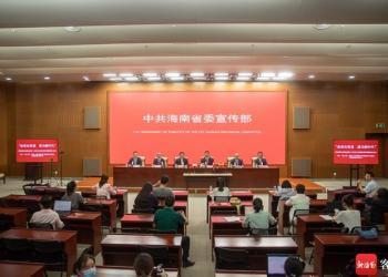 文昌国际航天城聚焦“三区三链” 加快推进商业航天发射