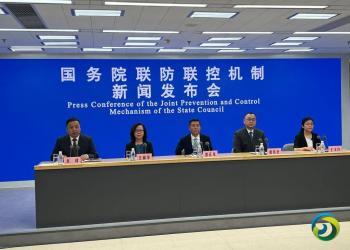 中国官方谈第九版新冠肺炎防控方案：不是放松防控，是更加科学精准