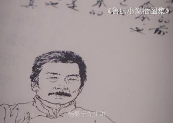 央视专题：范曾谈与荣宝斋的情缘