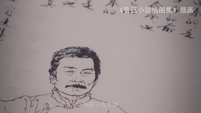 央视专题：范曾谈与荣宝斋的情缘