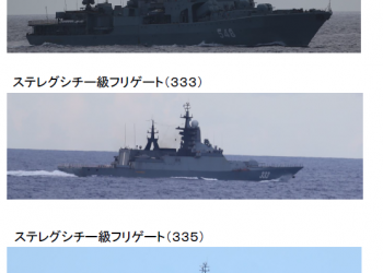5艘俄罗斯军舰几乎绕行日本半圈