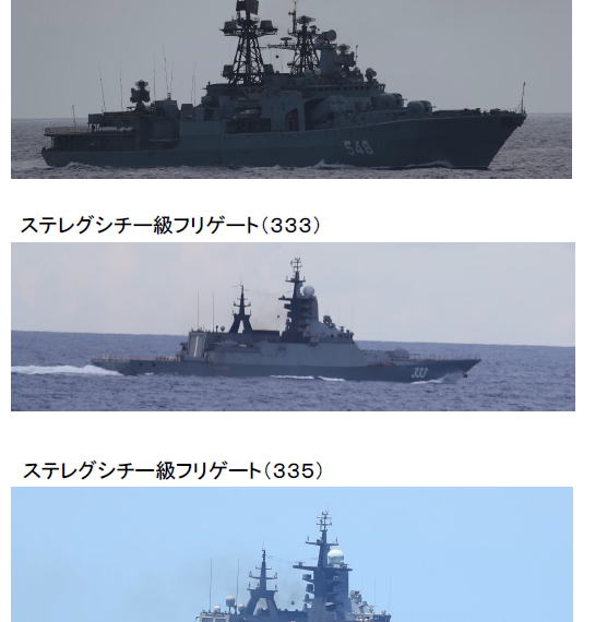 5艘俄罗斯军舰几乎绕行日本半圈