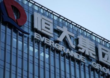 在港上市的恒大遭海外公司入禀申清盘　8月底提讯