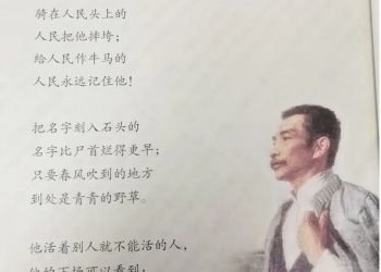 人民教育出版社：鲁迅作品从未大规模“撤离教材”