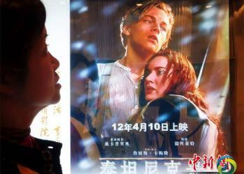 （东西问）施万克：泰坦尼克号沉没110周年，一块木板承载了怎样的荣辱浮沉？