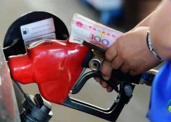 经济观察：多地95号汽油进入“十元时代” 中国的油价算贵吗？