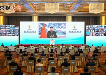 【央视快评】向着构建人类命运共同体的目标勇毅前行