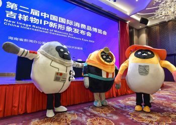 第二届消博会倒计时30天！这些全球头部品牌和知名企业来了