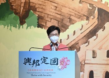 中国副外长：香港可为提供中国方案和适用、引领、塑造国际规则贡献智慧