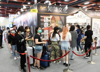 台湾增76517例新冠本土病例