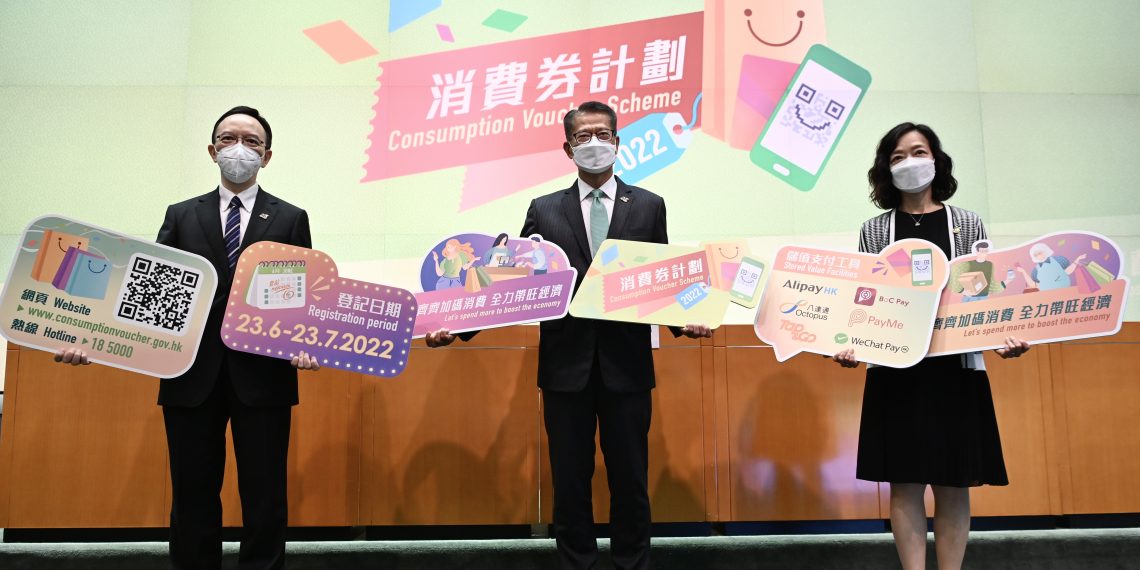 香港消费券合资格范围扩大　永久离港人士不获发