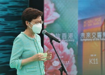 林郑月娥社交平台官方专页将关闭