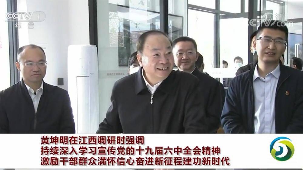 黄坤明在安徽调研时强调 浓墨重彩宣传新时代伟大成就 用心用情鼓舞新征程奋进力量