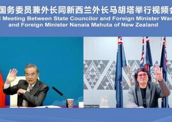 王毅同新西兰外长马胡塔举行视频会晤