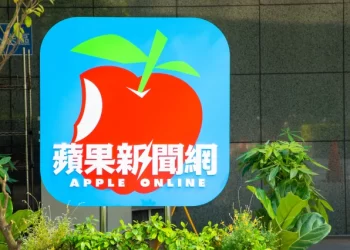 台湾苹果新闻网通报大量解雇　几乎全员被裁