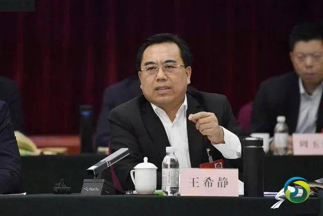 青岛市李沧区委原书记王希静贪污、受贿案一审开庭 涉案金额过亿