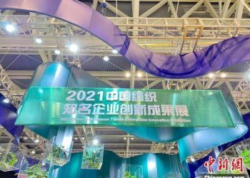 亚洲最大布匹集散中心柯桥纺博会启幕 逾40万款面料亮相