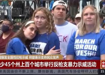 美国爆发全国性控枪示威　民众高呼：受够了