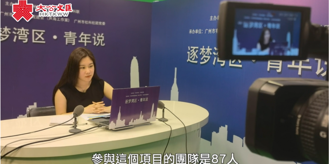 傳播灣區好聲音　港澳青年普粵雙語講述築夢故事