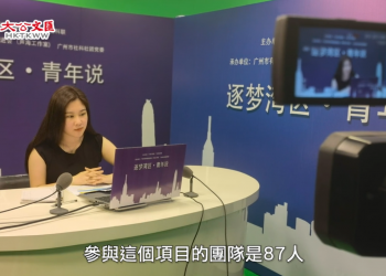 傳播灣區好聲音　港澳青年普粵雙語講述築夢故事