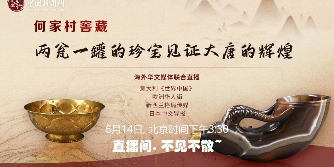 （正在直播！）北京时间今天下午3:30，请来直播间聚焦两瓮一罐！