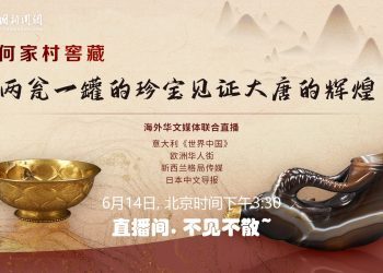 （正在直播！）北京时间今天下午3:30，请来直播间聚焦两瓮一罐！