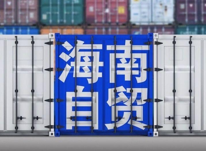 特别报道 | 海南营商环境如何进一步优化？一图带你读懂行动方案
