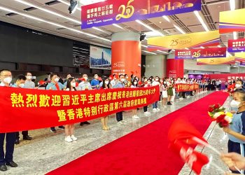 时政新闻眼丨习近平视察香港，传递哪些重要信息？